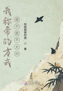 倾君戏