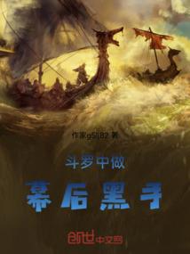 穿越之拎着夫君闯天下