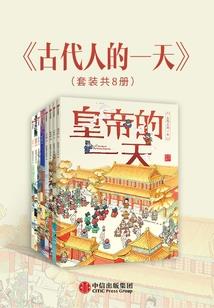 我在武侠世界植树造林