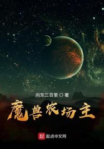 妃本倾城弃妃太难搞