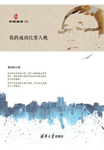 冷血复仇公主的甜蜜爱恋