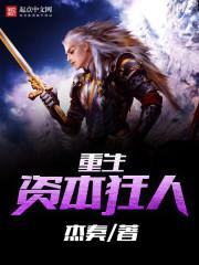 武界尊