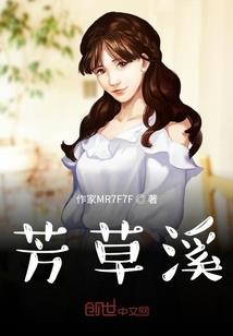 染指帝国首领：宝贝，别逃