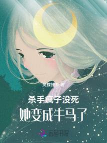 逆生之阴阳井