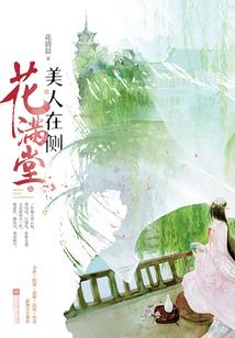 野在洪荒