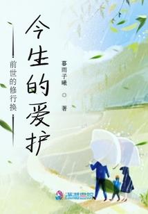 兽世：狼王竟是兔子