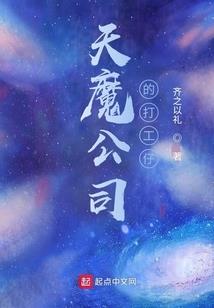 冷血蛇男CEO
