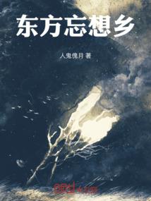 霸傲星穹