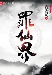 天冰至尊