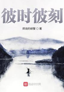 颠转腥世