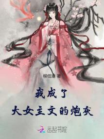 恶魔入侵时代