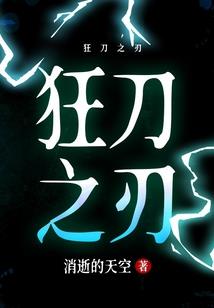 剑侠盛世之自由王者