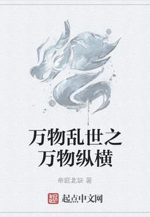 流浪蓝星