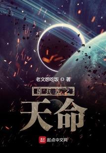 大灾变之最终进化