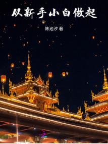 皇剑传说：变革者