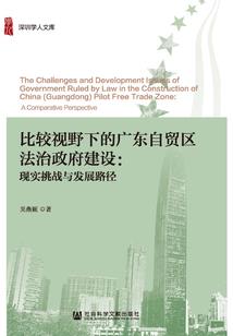 盗爱：恋爱星期八