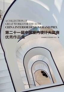 女狐的复仇之途