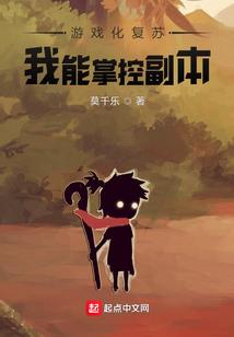 诡梦轶事