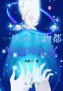曜知谓之汐