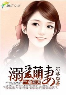 唐拧，你给我站住！