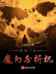 天罗大陆之天使光辉