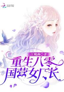 孤青羽