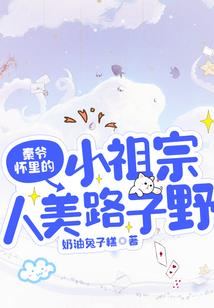 快穿之无边的星空