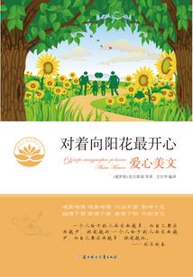 天地幽传