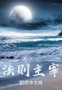 穿越之吃货王妃不要跑