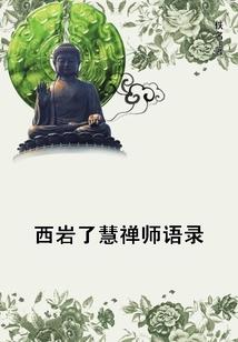 星际祖星