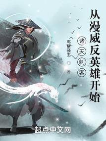 杉杉来了之杉杉来袭