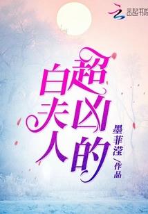 恶魔背叛者