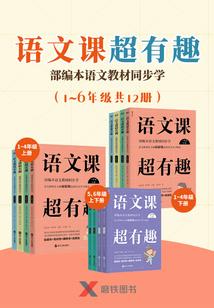 全能医修