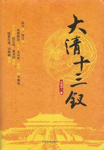 未来谁主沉浮