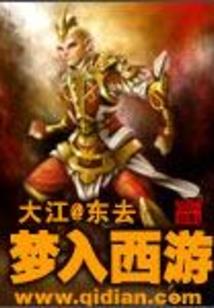 天行九歌之云池