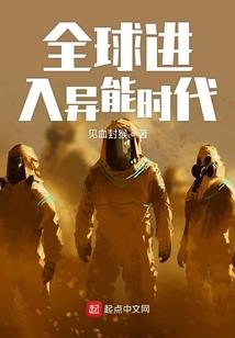 凡人成仙之青龙道