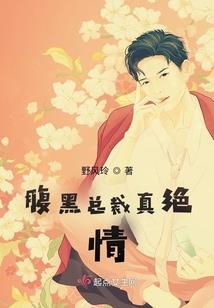 道外至尊