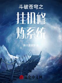 嗜血狂歌