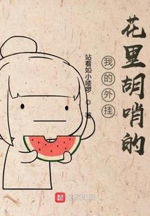 我是时，正寻空
