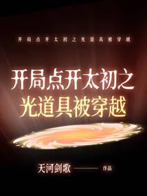 传奇创造者