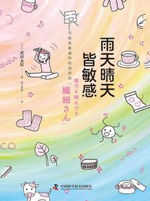 创世佛魔