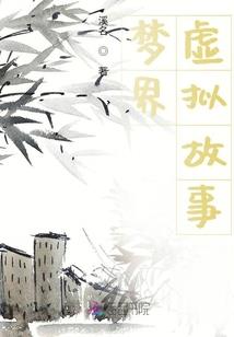 须弥界