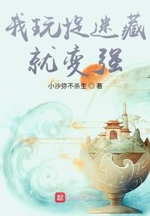 吸血鬼行走于现代都市