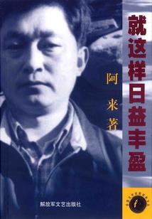 九转重生成仙