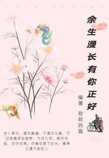 女扮男装的我