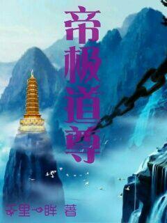 巡仙谣
