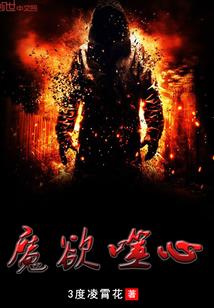 武神联盟