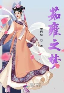 覆灭的楼兰