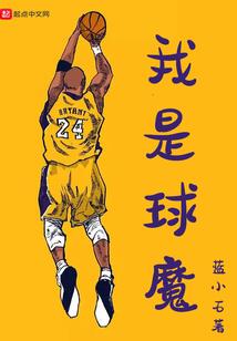 地球上最后的一位修真者