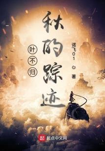 万世证道